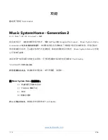 Preview for 257 page of Tivoli Audio Music System Home Generation 2 Owner'S Manual