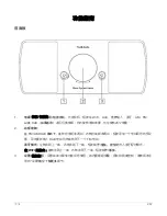 Preview for 258 page of Tivoli Audio Music System Home Generation 2 Owner'S Manual