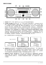 Предварительный просмотр 164 страницы Tivoli Audio ONE BT Owner'S Manual