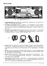 Preview for 167 page of Tivoli Audio ONE BT Owner'S Manual