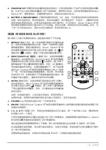 Preview for 168 page of Tivoli Audio ONE BT Owner'S Manual