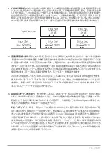 Предварительный просмотр 179 страницы Tivoli Audio ONE BT Owner'S Manual