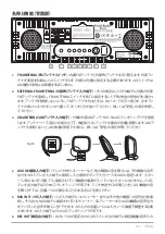 Preview for 181 page of Tivoli Audio ONE BT Owner'S Manual