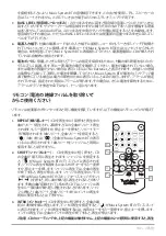 Предварительный просмотр 182 страницы Tivoli Audio ONE BT Owner'S Manual