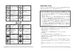 Предварительный просмотр 76 страницы Tivoli Audio PAL BT Owner'S Manual