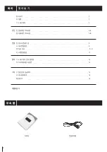 Preview for 2 page of TJ Media TA-550 User Manual