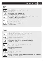 Preview for 5 page of TJ Media TA-550 User Manual