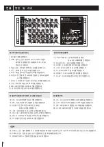 Preview for 10 page of TJ Media TA-550 User Manual