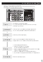 Preview for 13 page of TJ Media TA-550 User Manual