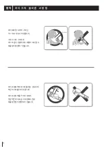 Preview for 14 page of TJ Media TA-550 User Manual