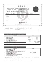 Preview for 17 page of TJ Media TA-550 User Manual