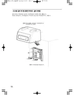 Preview for 30 page of TJ DWS-5800 User Manual