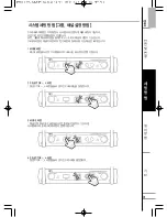 Preview for 31 page of TJ DWS-5800 User Manual