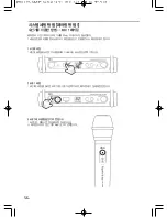 Preview for 32 page of TJ DWS-5800 User Manual