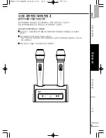 Preview for 35 page of TJ DWS-5800 User Manual