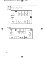 Preview for 38 page of TJ DWS-5800 User Manual