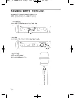 Preview for 56 page of TJ DWS-5800 User Manual