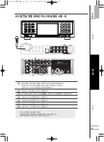 Preview for 23 page of TJ TEF-10 User Manual