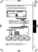 Preview for 25 page of TJ TEF-10 User Manual