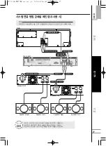 Preview for 27 page of TJ TEF-10 User Manual