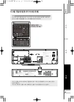 Preview for 29 page of TJ TEF-10 User Manual