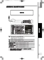 Preview for 41 page of TJ TEF-10 User Manual