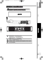 Preview for 43 page of TJ TEF-10 User Manual