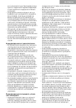 Preview for 17 page of TJEP KYOCERA PQZ-75 Safety And Operation Instructions