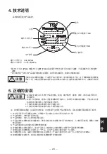 Предварительный просмотр 29 страницы TLV P Series Instruction Manual