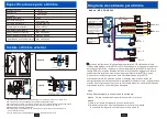 Preview for 48 page of TMEZON MZ-VDP-NA262F Manual