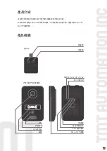 Preview for 21 page of TMT Automation ChowBELL Pro User Manual