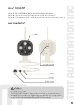 Preview for 20 page of TMT Automation ChowCAM User Manual