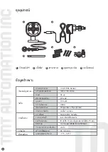 Preview for 21 page of TMT Automation ChowCAM User Manual