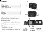 Preview for 8 page of T'nB XTREM XP30 Instructions Manual