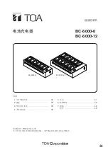 Предварительный просмотр 33 страницы Toa BC-5000-12 Operating Instructions Manual