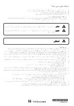 Предварительный просмотр 12 страницы Toa CS-154BS Instruction Manual