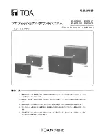 Предварительный просмотр 3 страницы Toa F-505 Instruction Manual