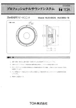 Предварительный просмотр 3 страницы Toa HLS30S2-8 Specifications