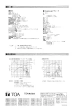 Предварительный просмотр 4 страницы Toa HLS30S2-8 Specifications