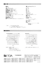 Предварительный просмотр 4 страницы Toa HLS46S-8 Specification Sheet