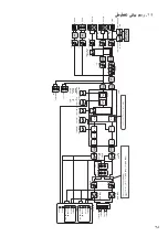 Предварительный просмотр 33 страницы Toa MX-6224D Operating Instructions Manual