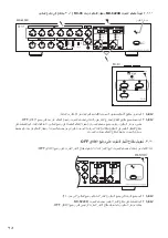 Предварительный просмотр 36 страницы Toa MX-6224D Operating Instructions Manual