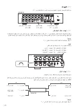 Предварительный просмотр 42 страницы Toa MX-6224D Operating Instructions Manual