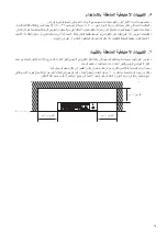 Предварительный просмотр 55 страницы Toa MX-6224D Operating Instructions Manual