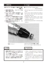 Preview for 6 page of Tohnichi 1.5BTG Operating Instructions Manual