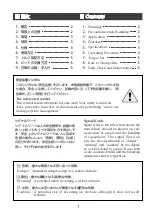 Preview for 2 page of Tohnichi AMLD2CN Operating Instructions Manual