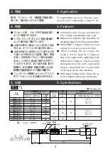 Preview for 4 page of Tohnichi AMLD2CN Operating Instructions Manual