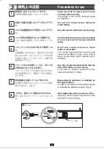 Предварительный просмотр 4 страницы Tohnichi CL2NX8D Operating Instruction