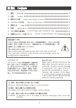 Предварительный просмотр 2 страницы Tohnichi MTQL Operating Instructions Manual