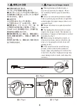 Предварительный просмотр 5 страницы Tohnichi PHL Operating Instruction